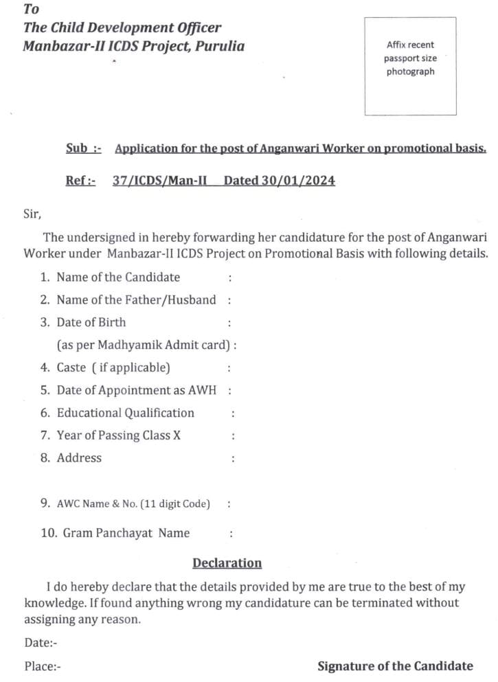 Promotional recruitment from AW Helper to AW Worker 2024 Application Format
